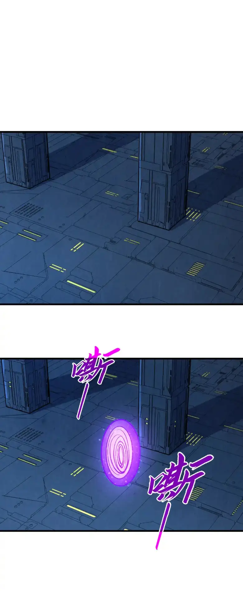 Страница 29 главы 276 манги Сильнейший во все времена / Strongest of all time