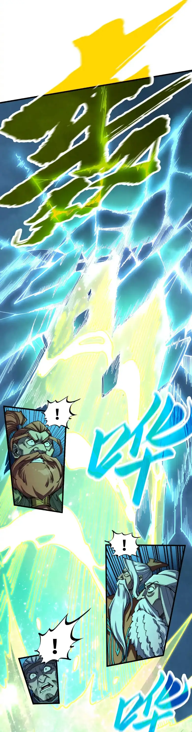 Страница 46 главы 276 манги Сильнейший во все времена / Strongest of all time