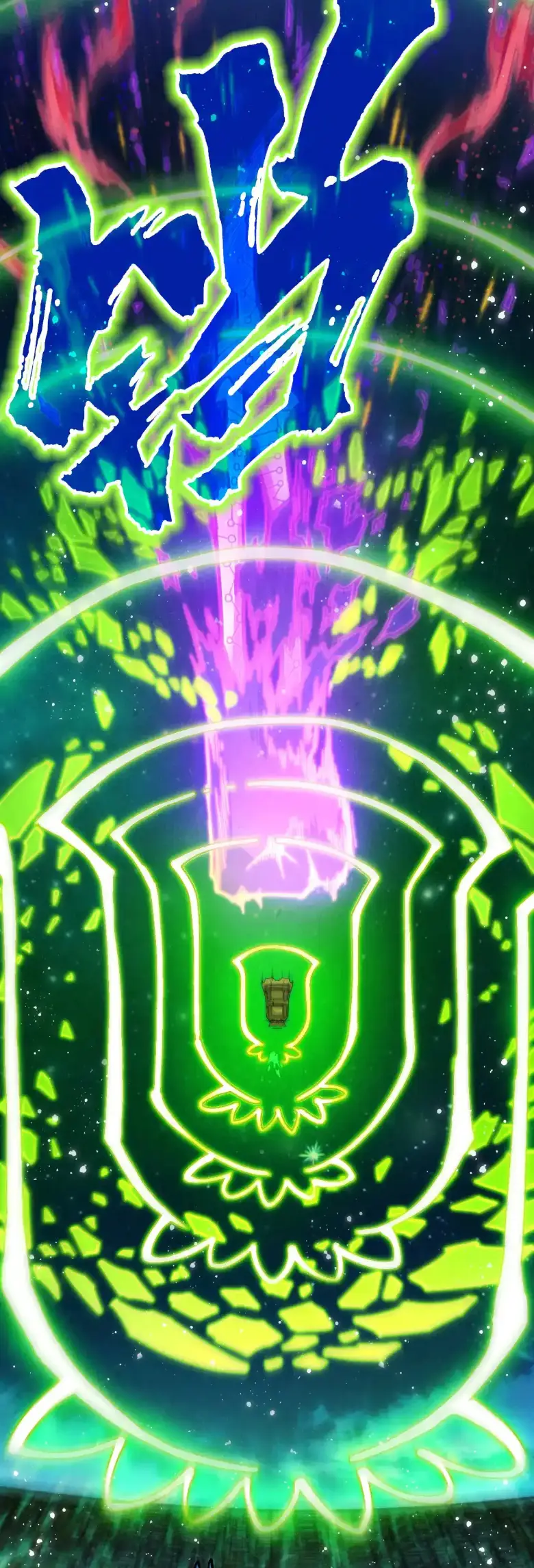 Страница 13 главы 284 манги Сильнейший во все времена / Strongest of all time