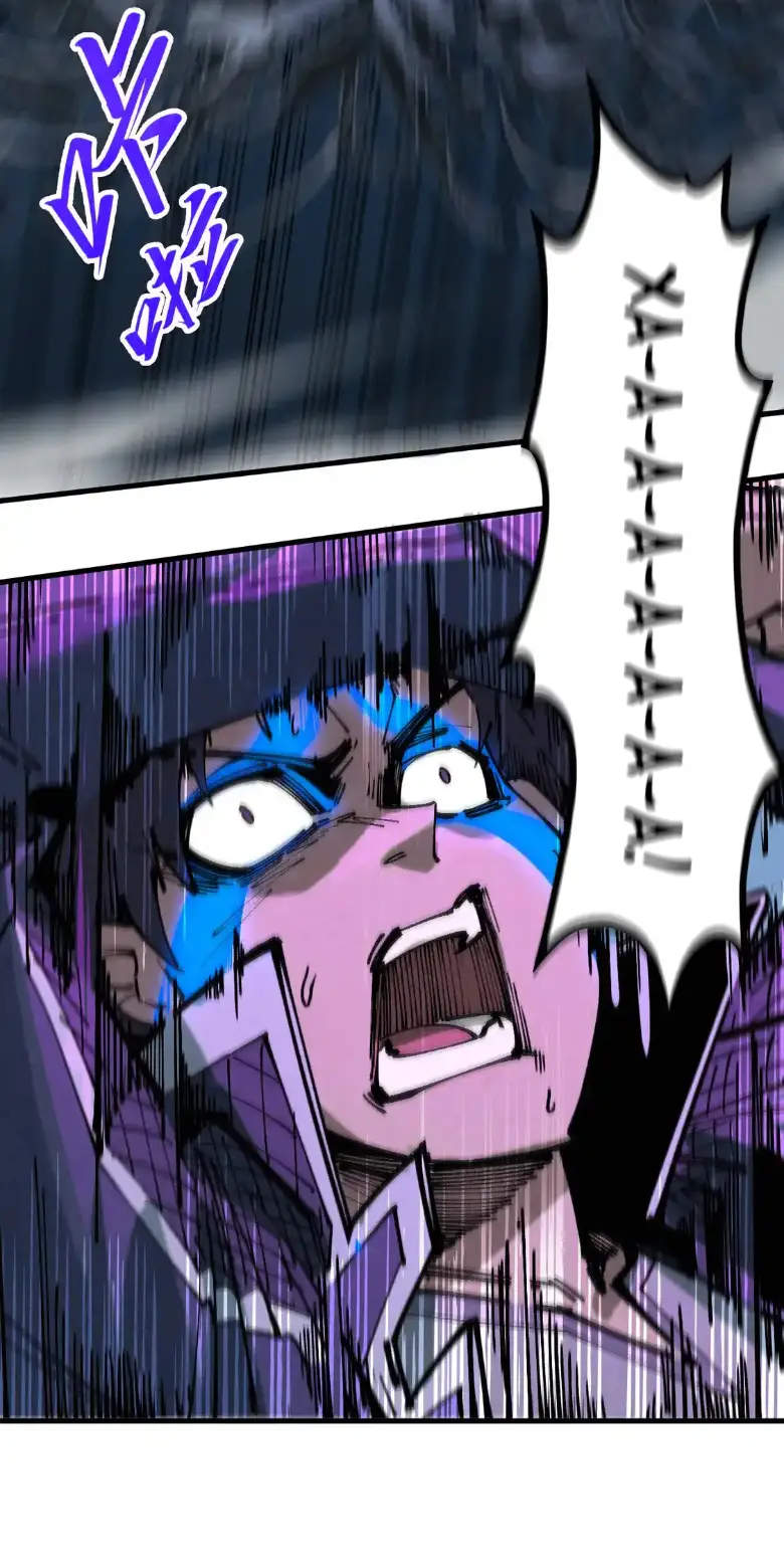 Страница 22 главы 284 манги Сильнейший во все времена / Strongest of all time