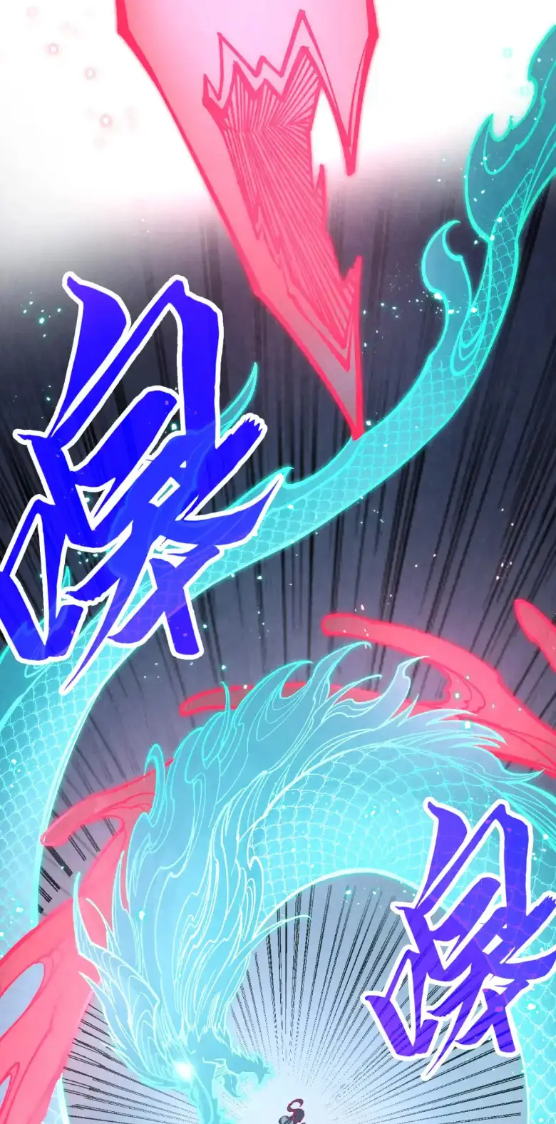 Страница 13 главы 274 манги Сильнейший во все времена / Strongest of all time