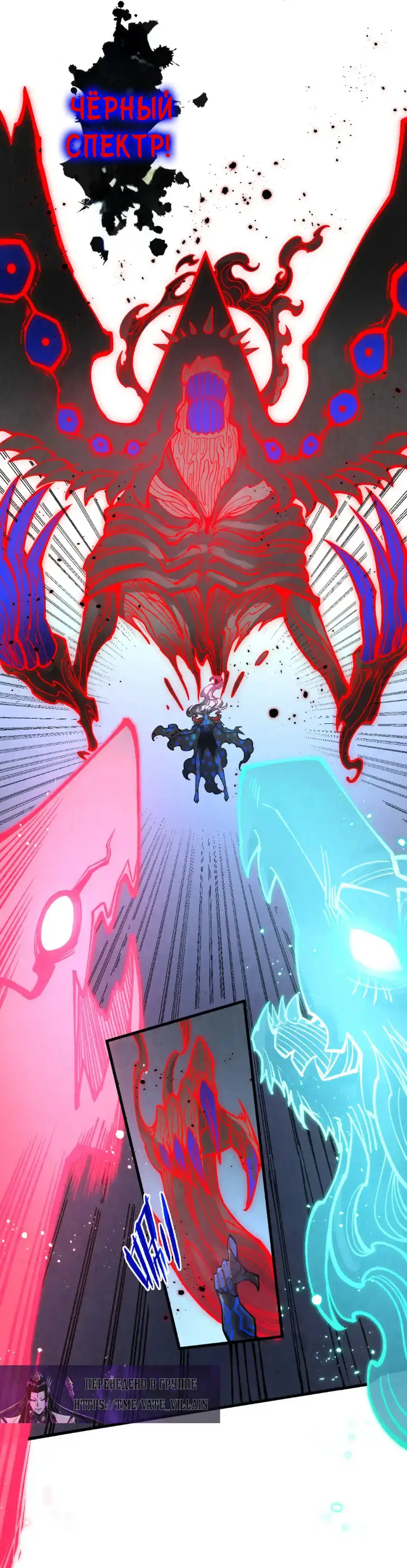 Страница 15 главы 274 манги Сильнейший во все времена / Strongest of all time