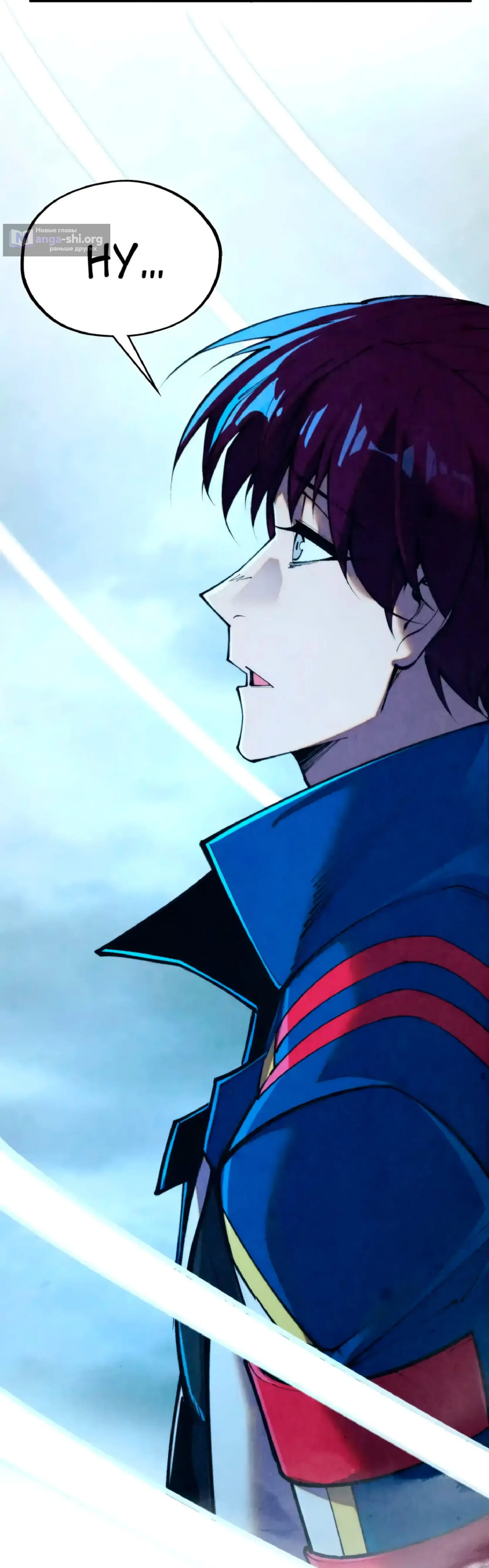 Страница 8 главы 450 манги Сильнейший во все времена / Strongest of all time