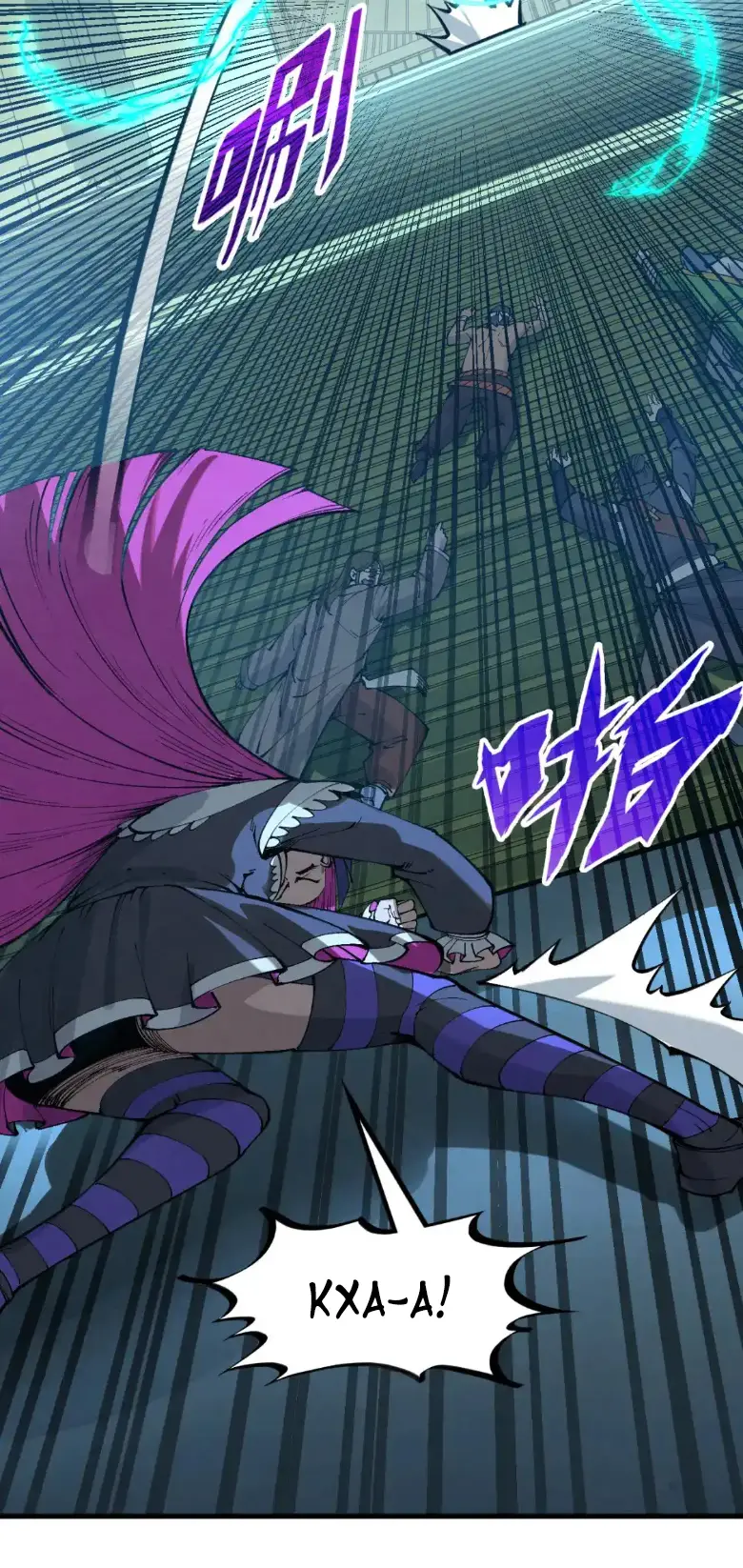 Страница 27 главы 262 манги Сильнейший во все времена / Strongest of all time