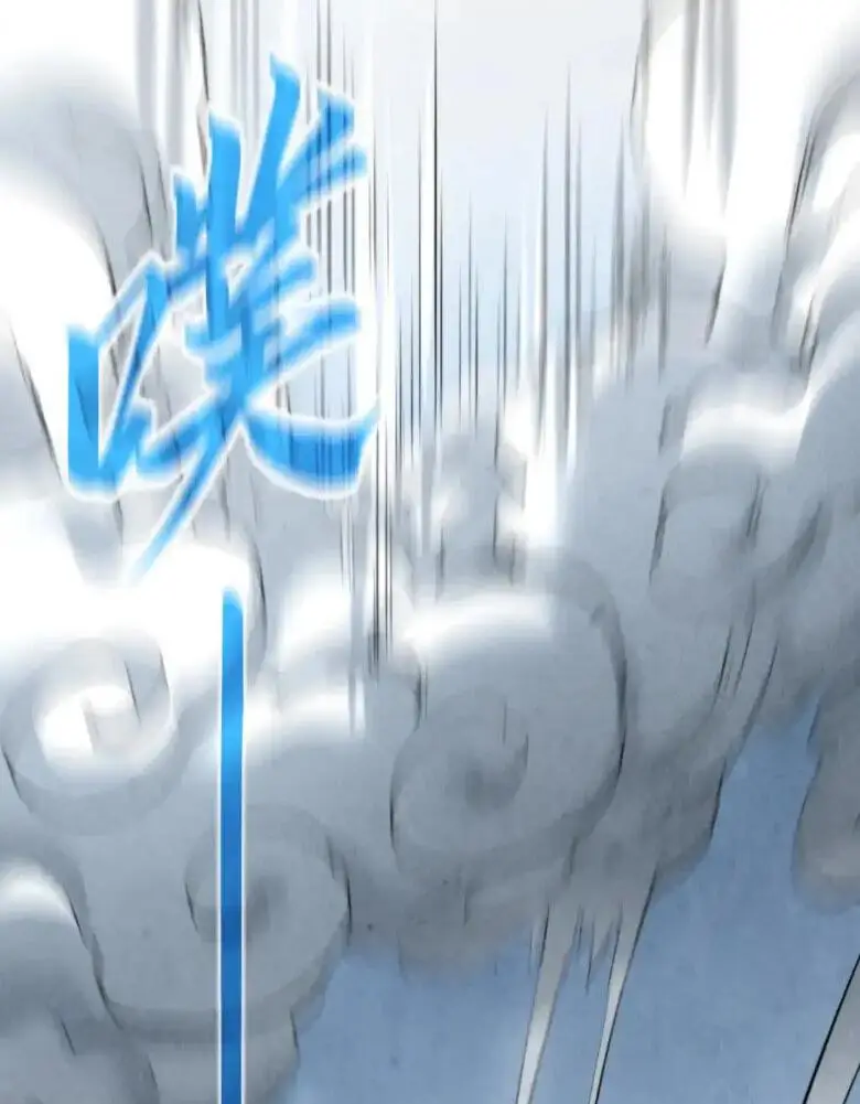 Страница 10 главы 232 манги Сильнейший во все времена / Strongest of all time