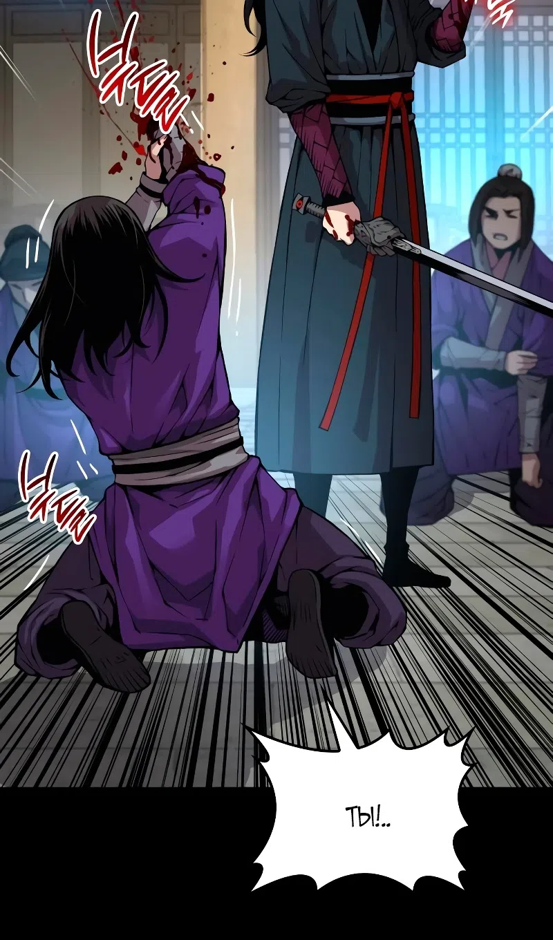 Страница 7 главы 89 манги Наномашины: Бог Хаоса / Nanomachines: God of Chaos