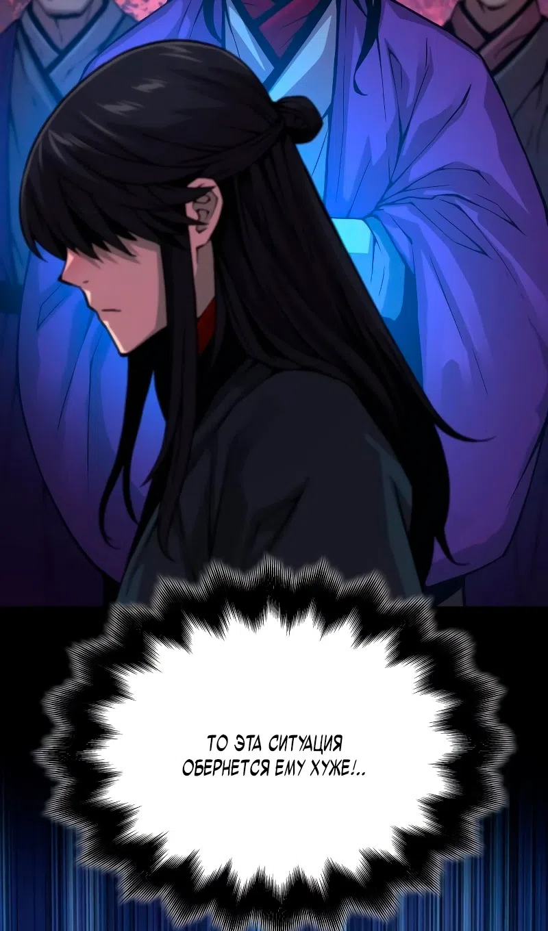 Страница 15 главы 89 манги Наномашины: Бог Хаоса / Nanomachines: God of Chaos