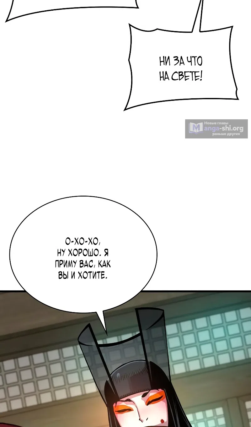 Страница 19 главы 89 манги Наномашины: Бог Хаоса / Nanomachines: God of Chaos