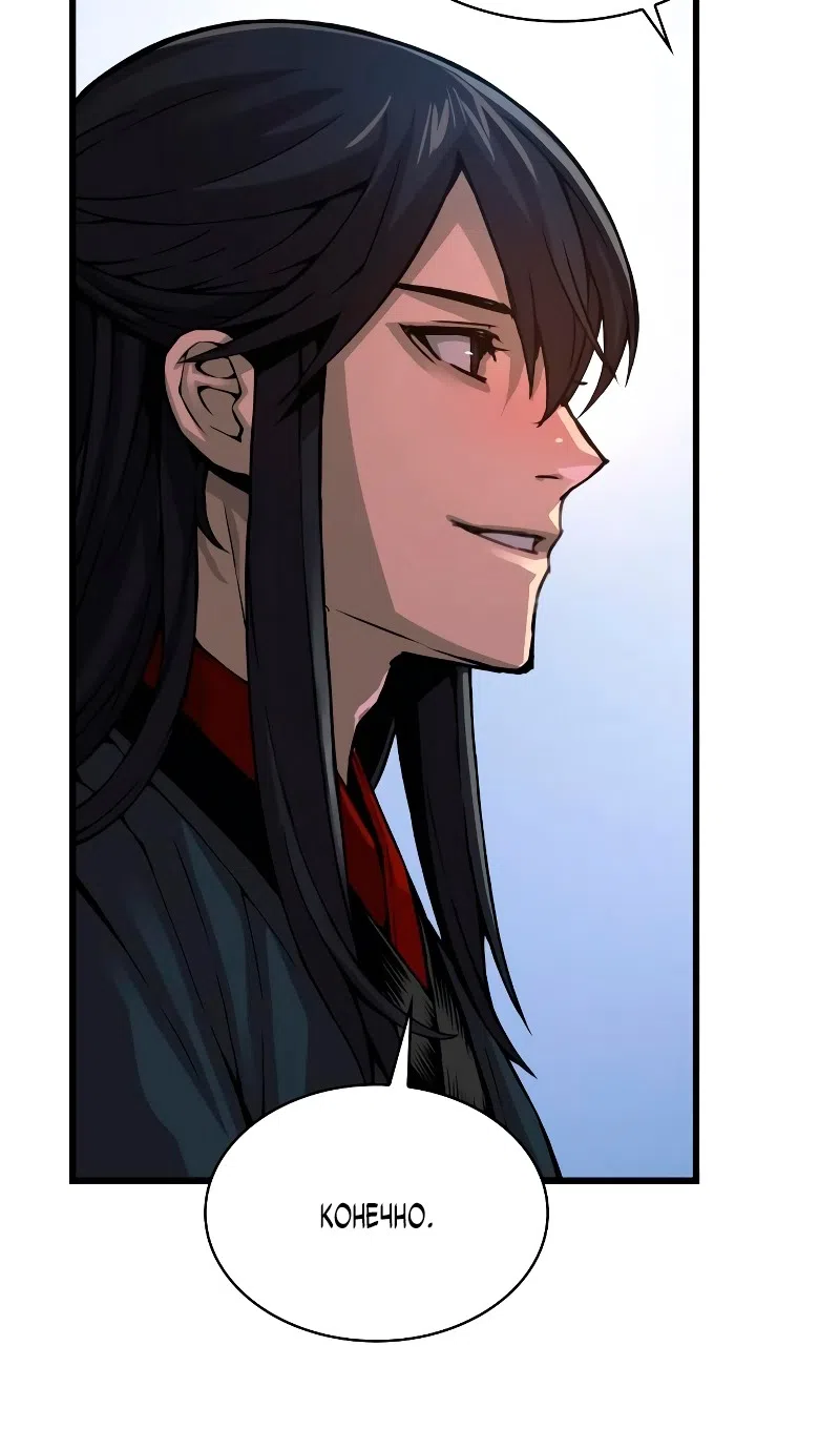 Страница 25 главы 89 манги Наномашины: Бог Хаоса / Nanomachines: God of Chaos