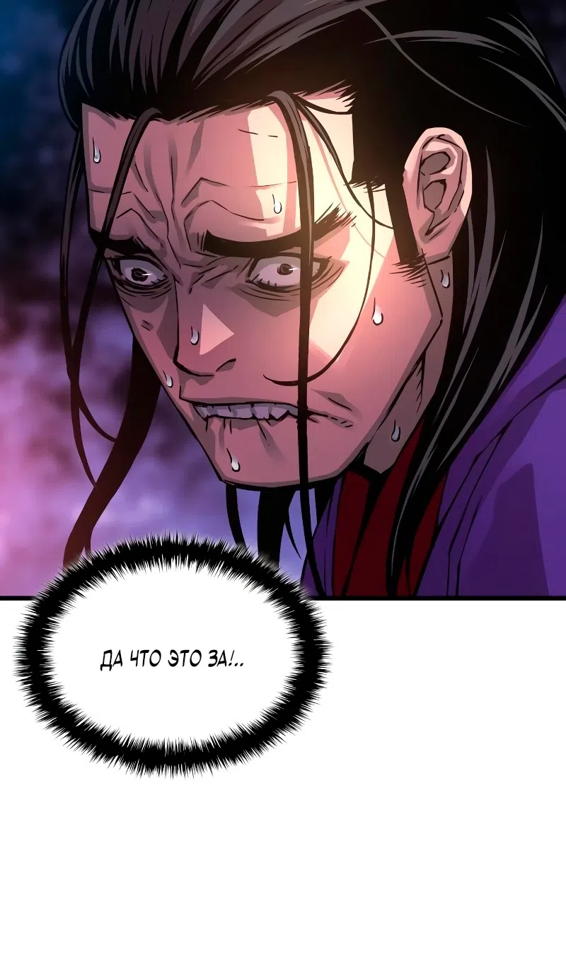 Страница 31 главы 89 манги Наномашины: Бог Хаоса / Nanomachines: God of Chaos