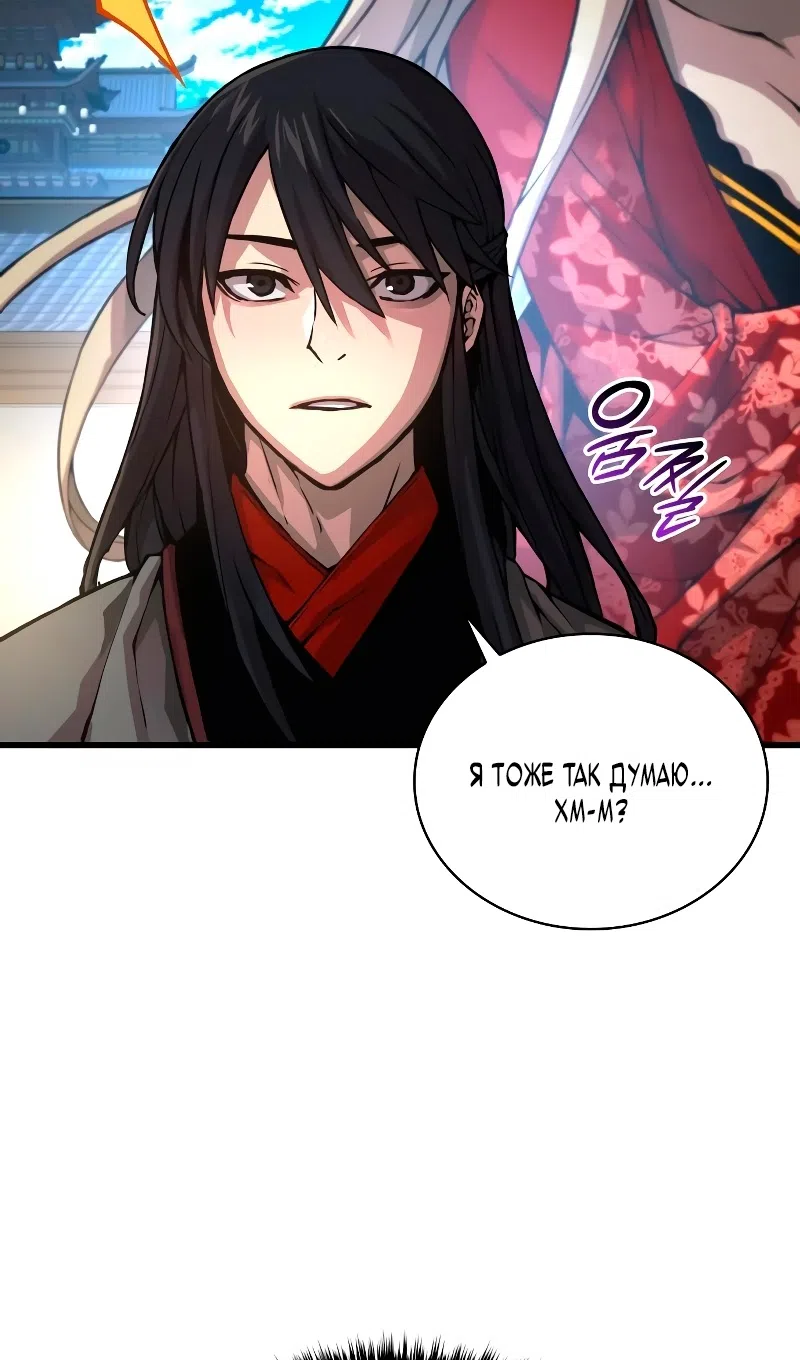 Страница 102 главы 89 манги Наномашины: Бог Хаоса / Nanomachines: God of Chaos