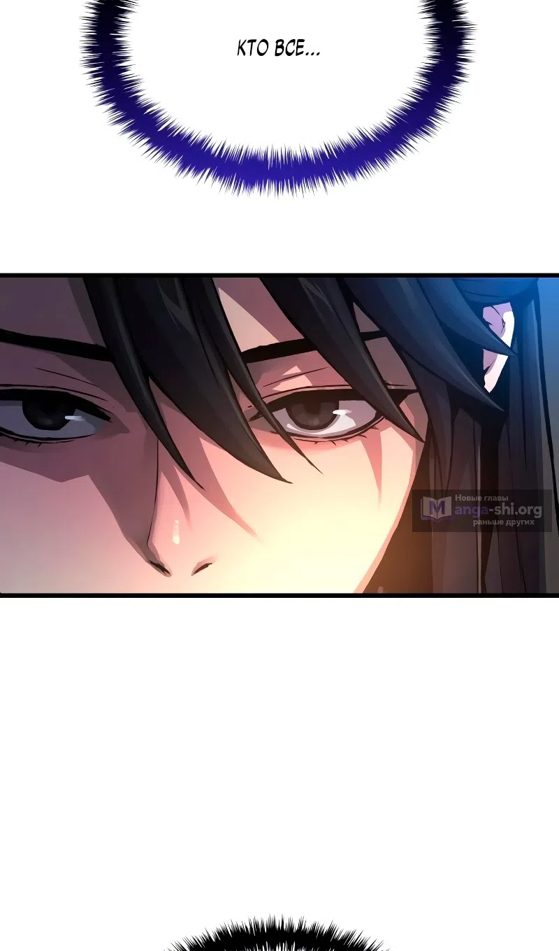 Страница 107 главы 89 манги Наномашины: Бог Хаоса / Nanomachines: God of Chaos