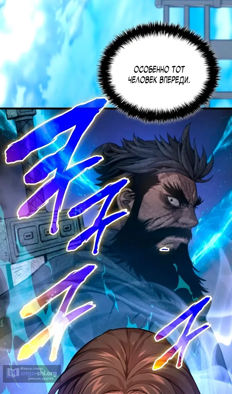 Страница 111 главы 89 манги Наномашины: Бог Хаоса / Nanomachines: God of Chaos