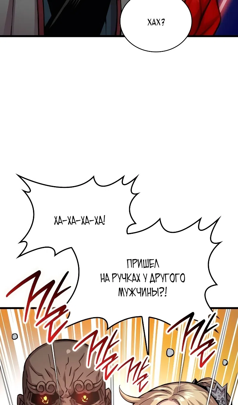 Страница 122 главы 89 манги Наномашины: Бог Хаоса / Nanomachines: God of Chaos