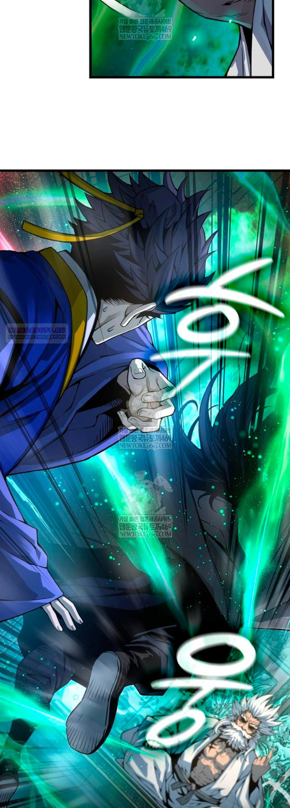 Страница 10 главы 101 манги Наномашины: Бог Хаоса / Nanomachines: God of Chaos