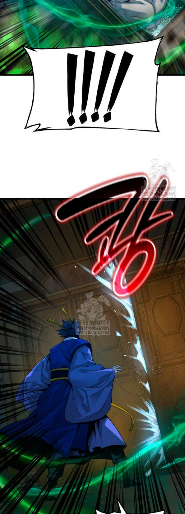 Страница 11 главы 101 манги Наномашины: Бог Хаоса / Nanomachines: God of Chaos