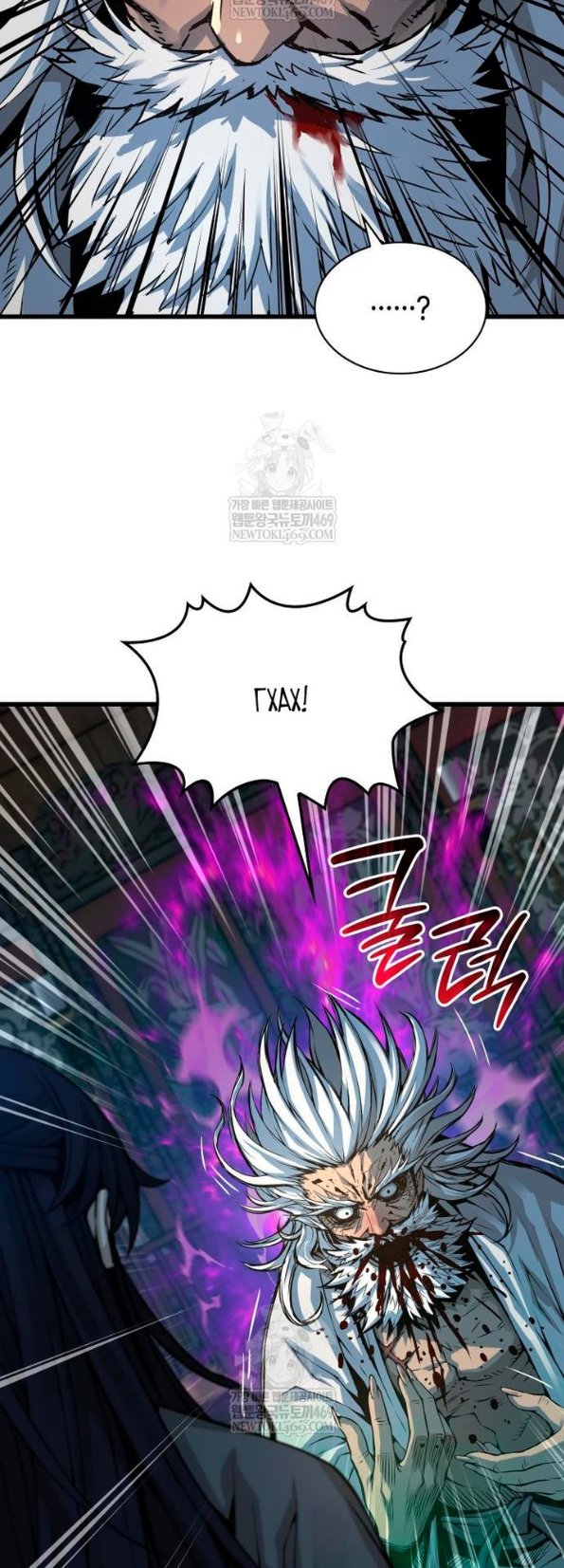 Страница 32 главы 101 манги Наномашины: Бог Хаоса / Nanomachines: God of Chaos