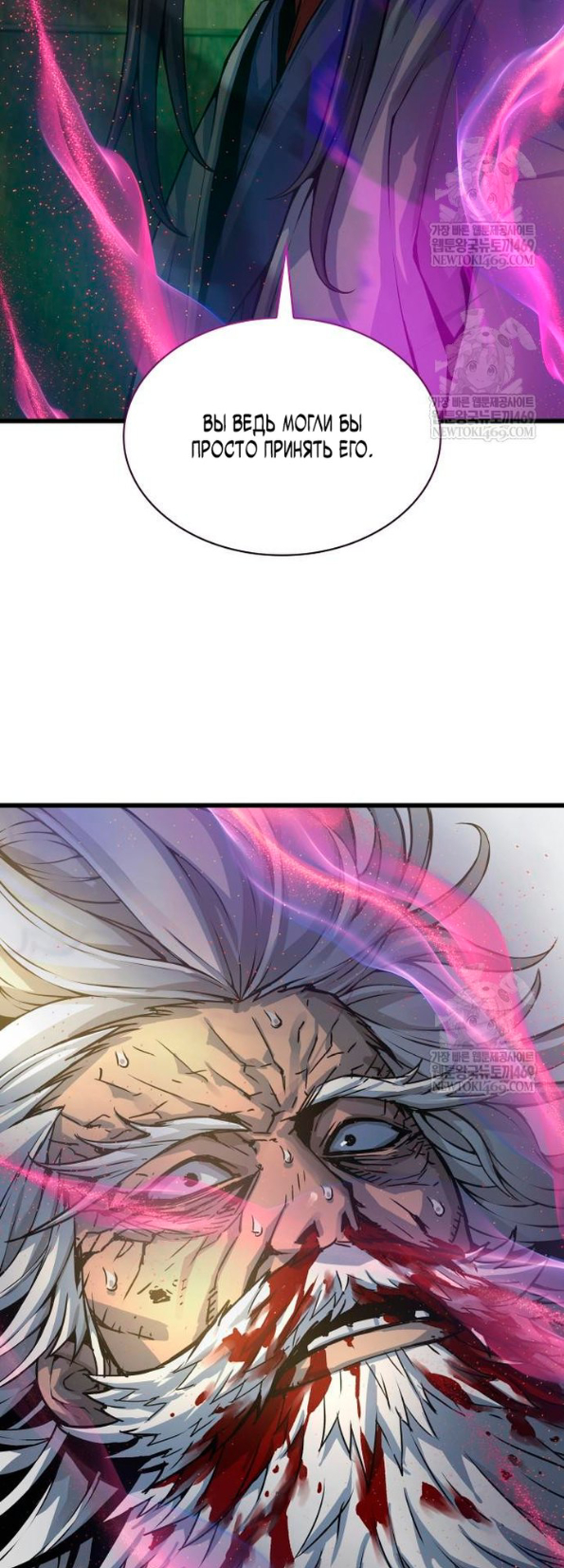 Страница 49 главы 101 манги Наномашины: Бог Хаоса / Nanomachines: God of Chaos