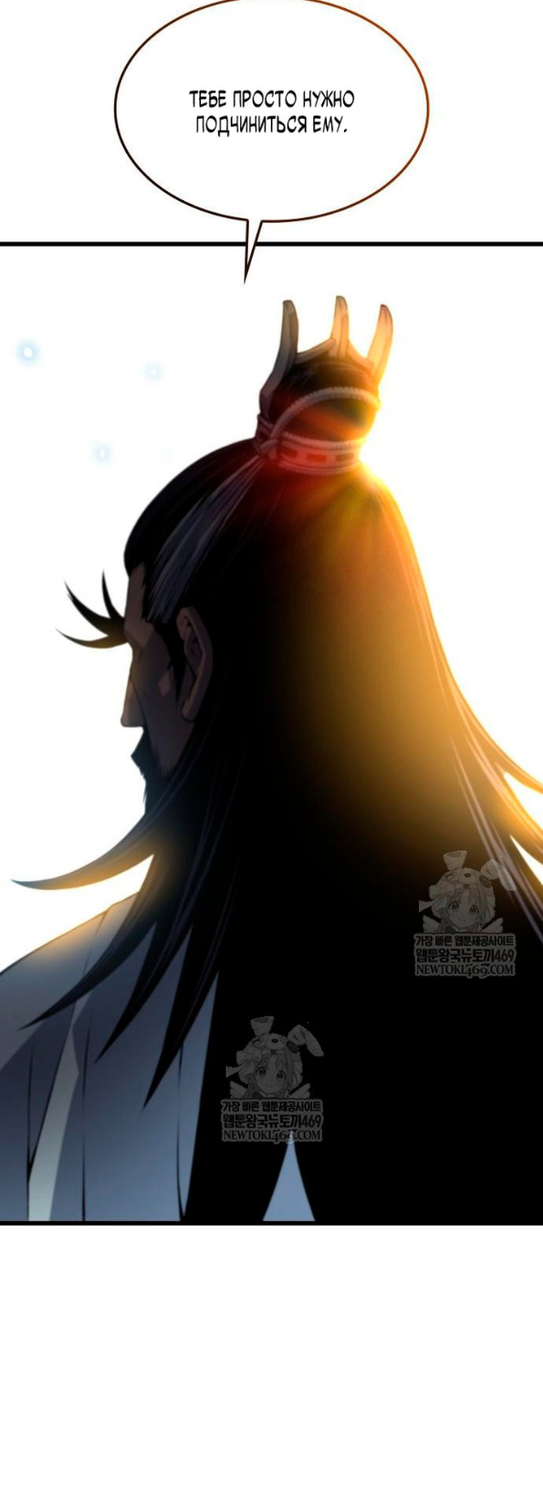 Страница 51 главы 101 манги Наномашины: Бог Хаоса / Nanomachines: God of Chaos