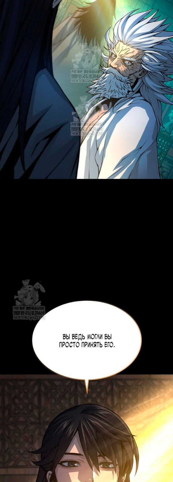 Страница 77 главы 101 манги Наномашины: Бог Хаоса / Nanomachines: God of Chaos