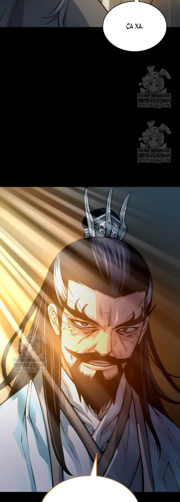 Страница 79 главы 101 манги Наномашины: Бог Хаоса / Nanomachines: God of Chaos