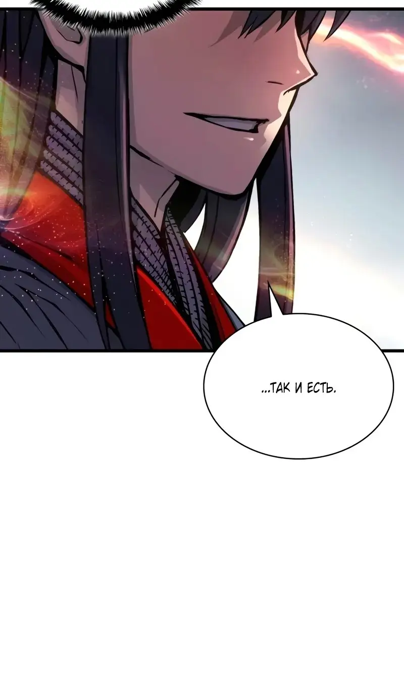 Страница 108 главы 61 манги Наномашины: Бог Хаоса / Nanomachines: God of Chaos