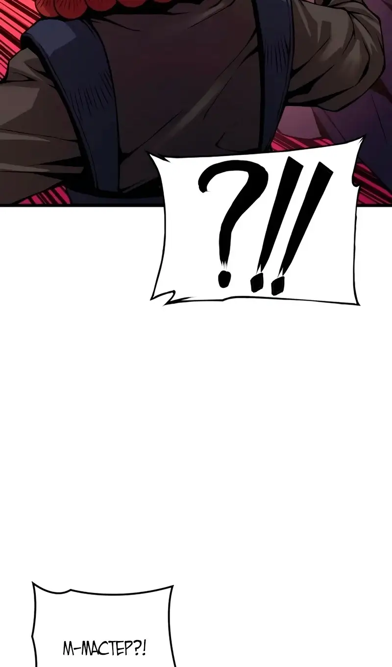 Страница 131 главы 61 манги Наномашины: Бог Хаоса / Nanomachines: God of Chaos