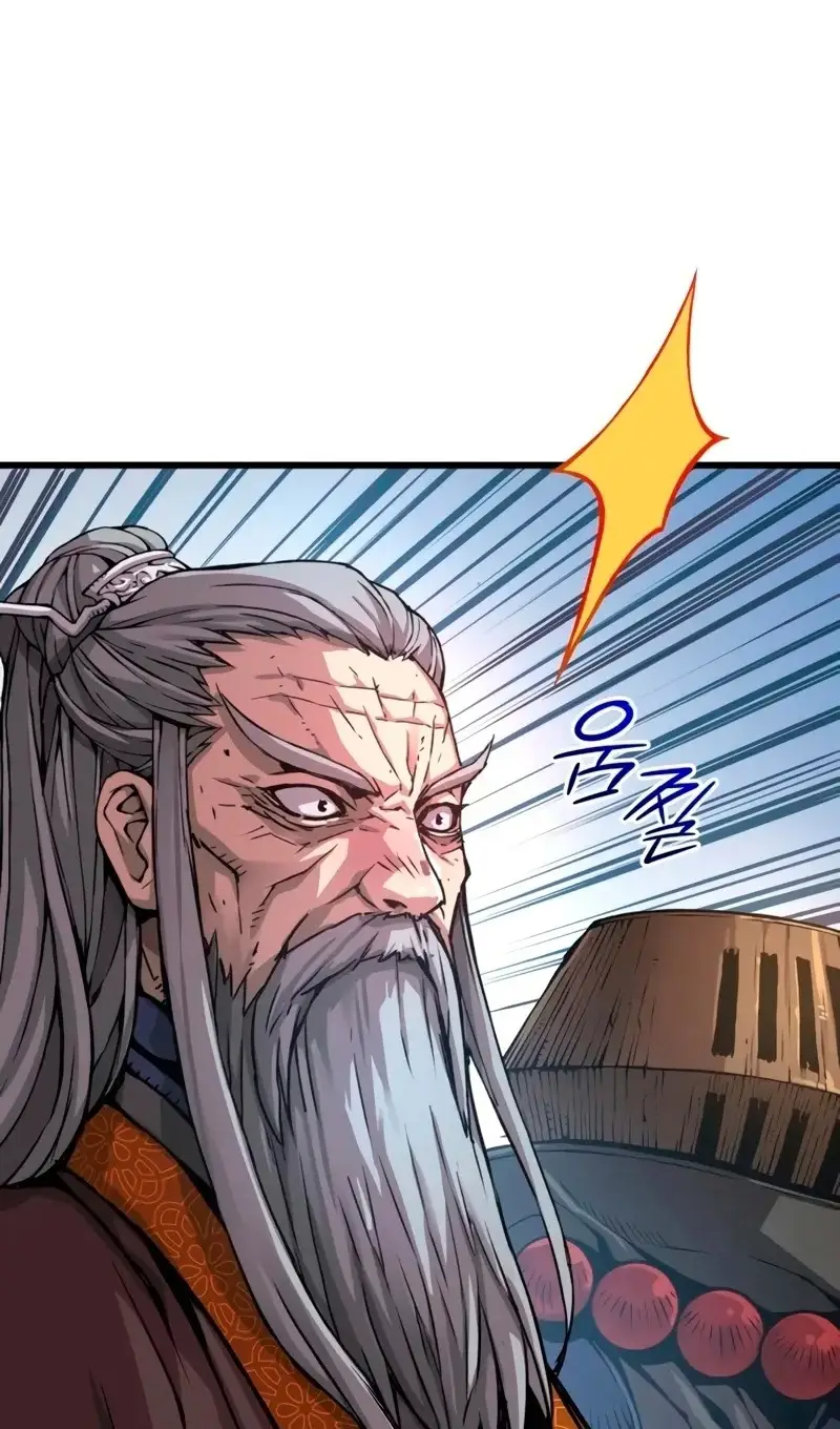 Страница 143 главы 61 манги Наномашины: Бог Хаоса / Nanomachines: God of Chaos