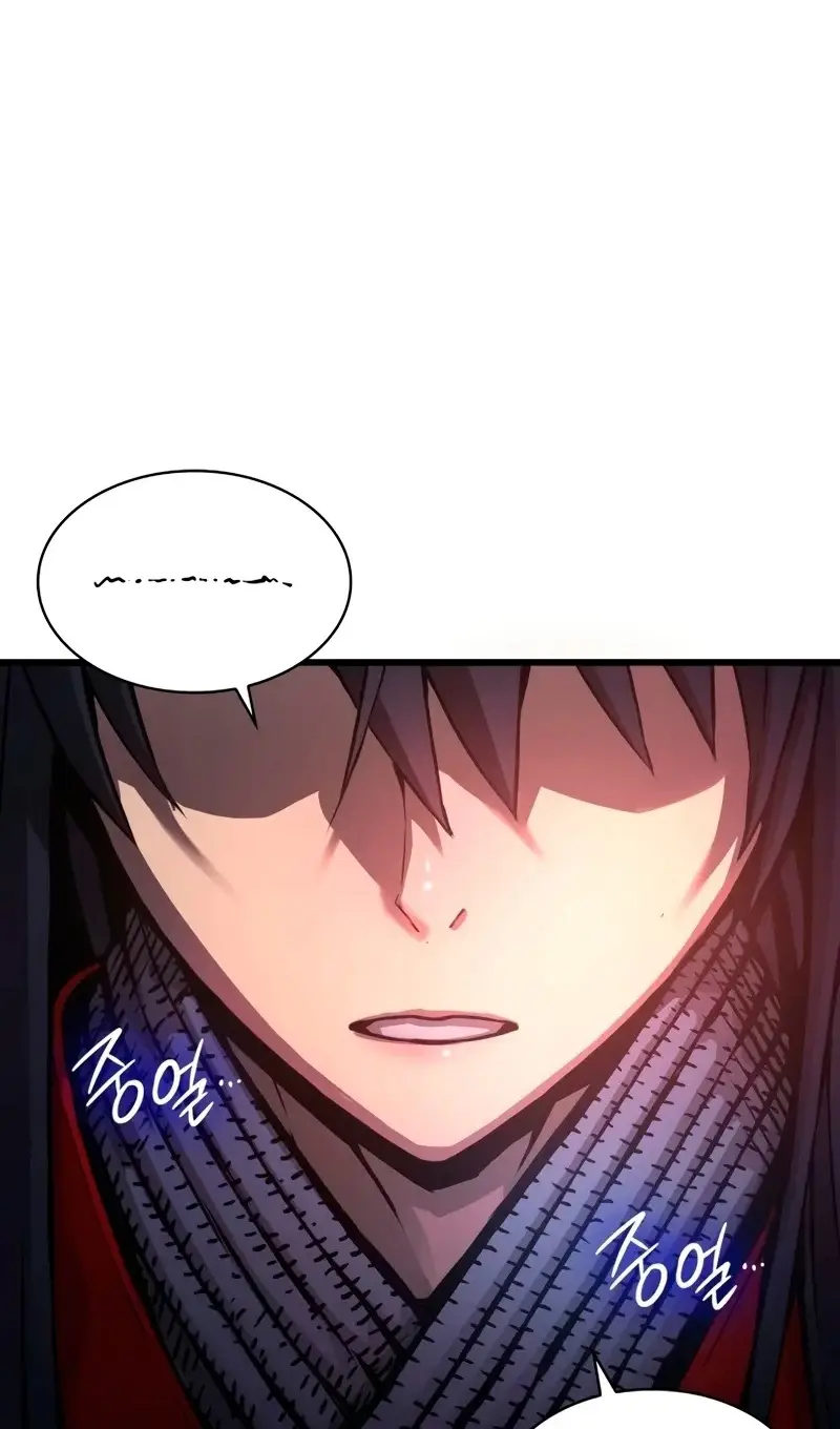 Страница 146 главы 61 манги Наномашины: Бог Хаоса / Nanomachines: God of Chaos