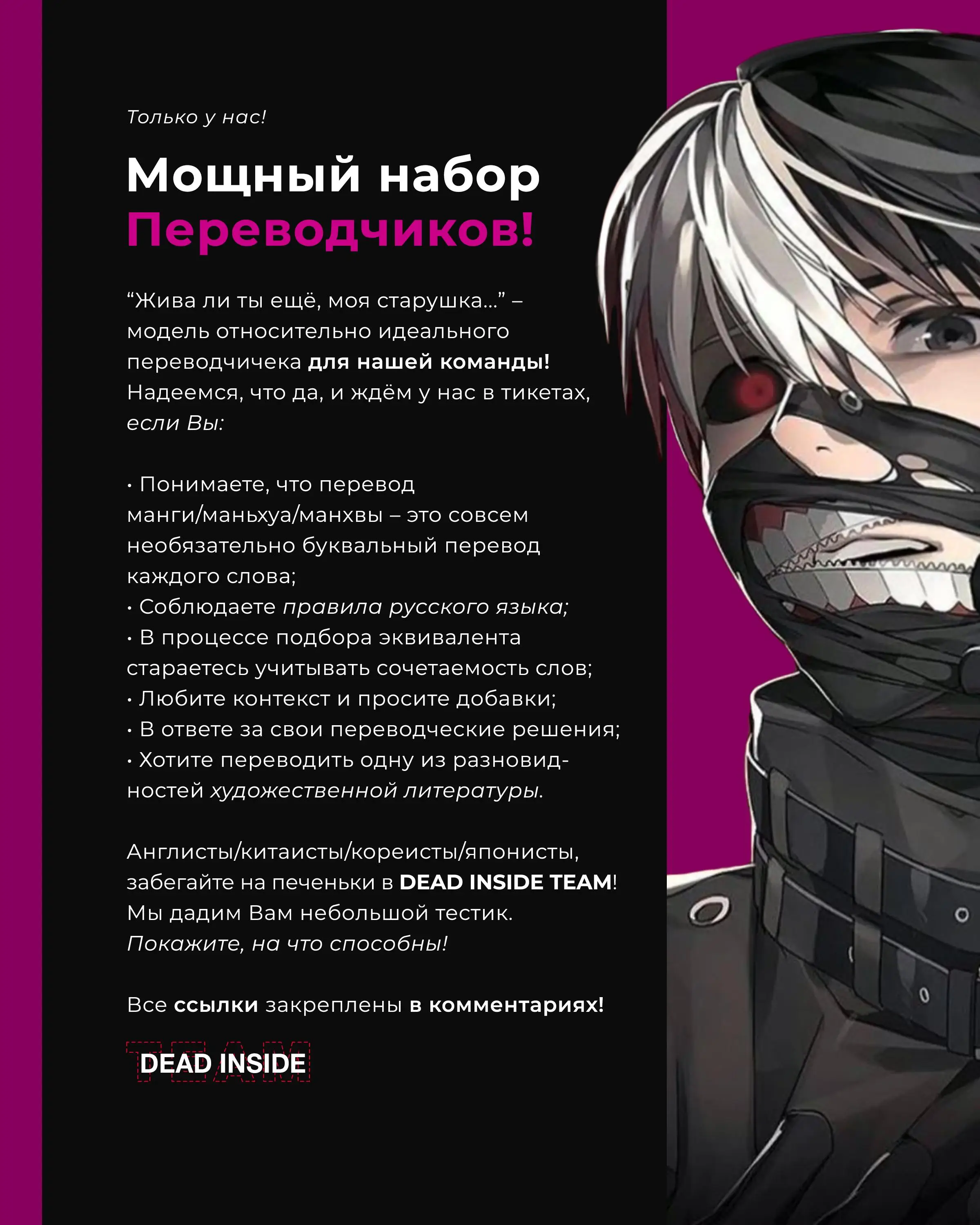 Страница 16 главы 17 манги Наномашины: Бог Хаоса / Nanomachines: God of Chaos