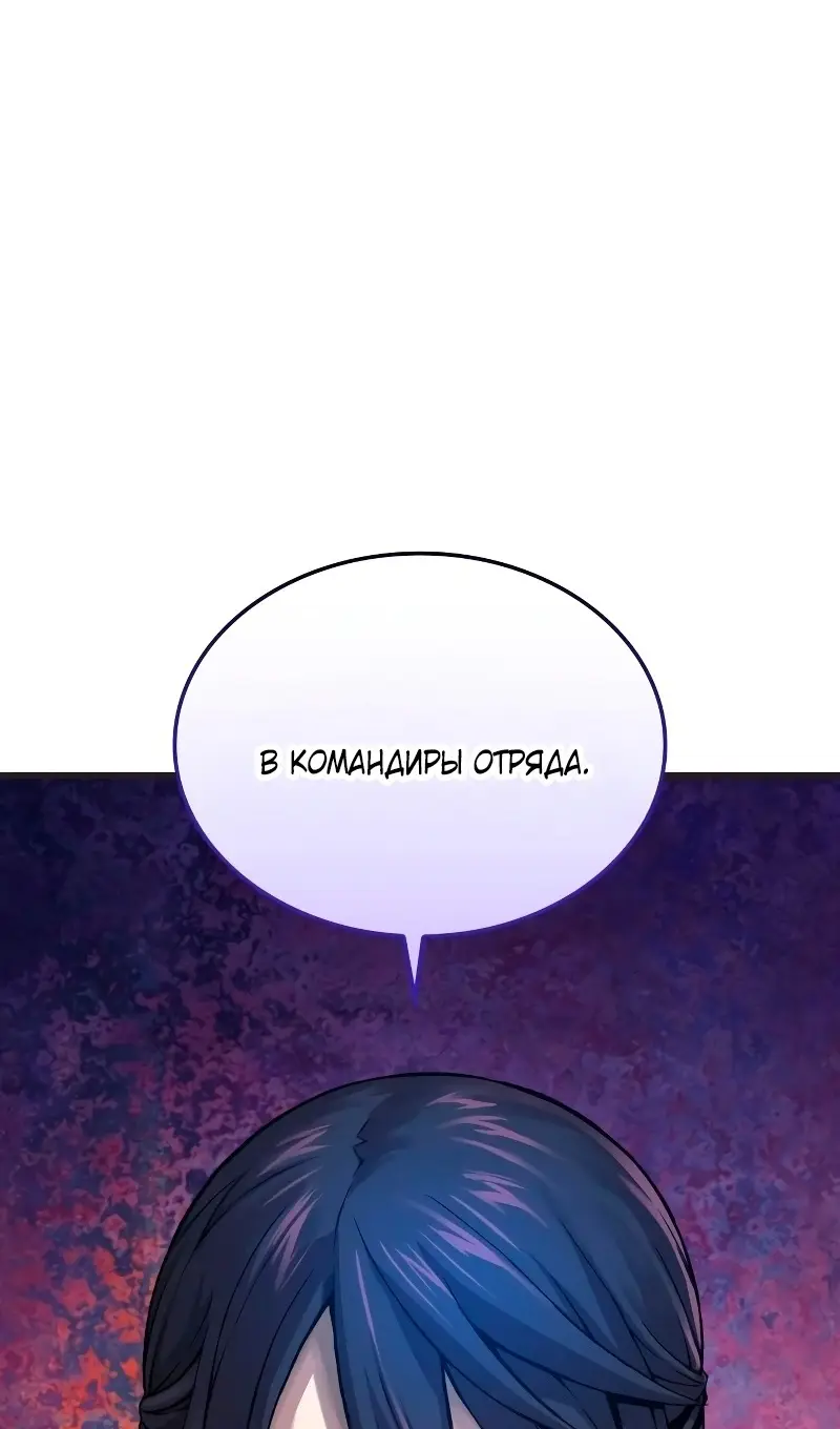 Страница 21 главы 70 манги Наномашины: Бог Хаоса / Nanomachines: God of Chaos