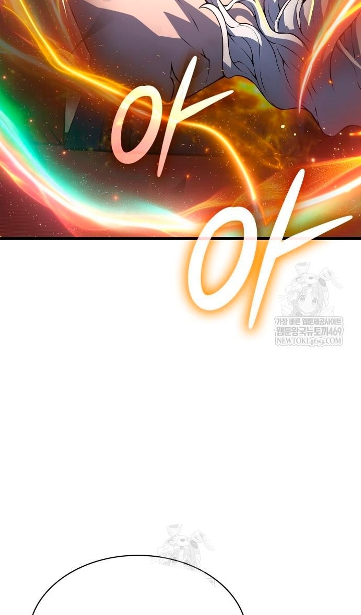 Страница 4 главы 102 манги Наномашины: Бог Хаоса / Nanomachines: God of Chaos