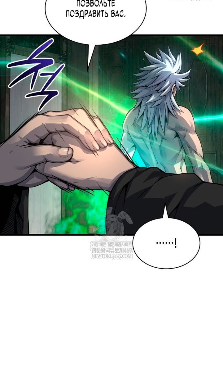 Страница 18 главы 102 манги Наномашины: Бог Хаоса / Nanomachines: God of Chaos