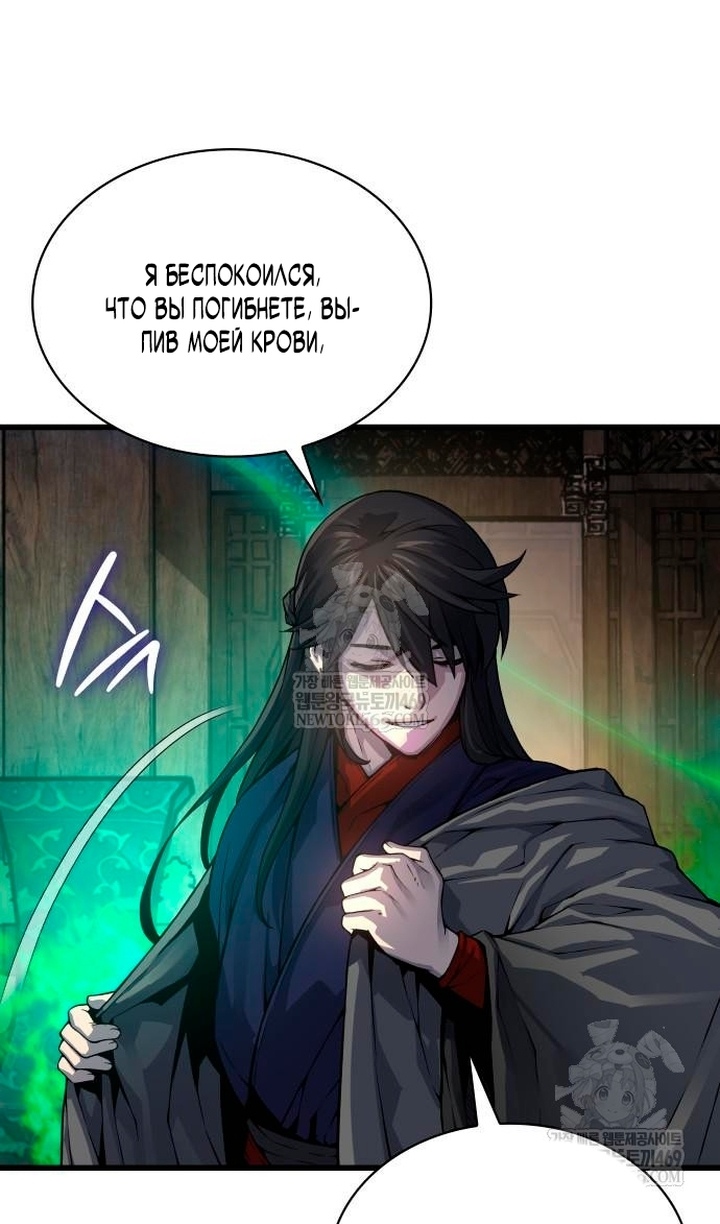 Страница 21 главы 102 манги Наномашины: Бог Хаоса / Nanomachines: God of Chaos