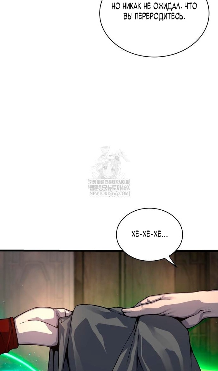 Страница 22 главы 102 манги Наномашины: Бог Хаоса / Nanomachines: God of Chaos