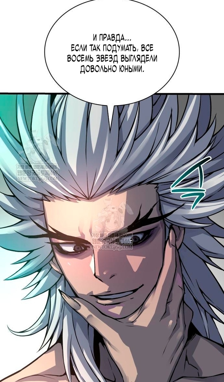 Страница 27 главы 102 манги Наномашины: Бог Хаоса / Nanomachines: God of Chaos