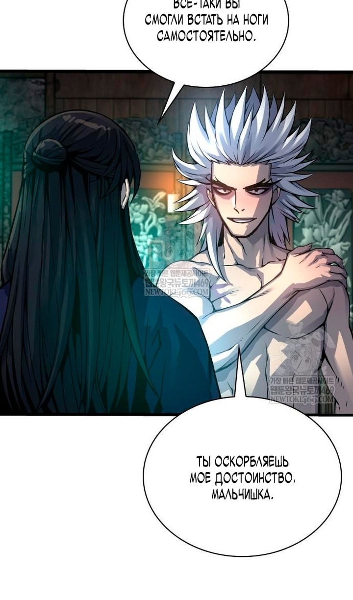 Страница 29 главы 102 манги Наномашины: Бог Хаоса / Nanomachines: God of Chaos