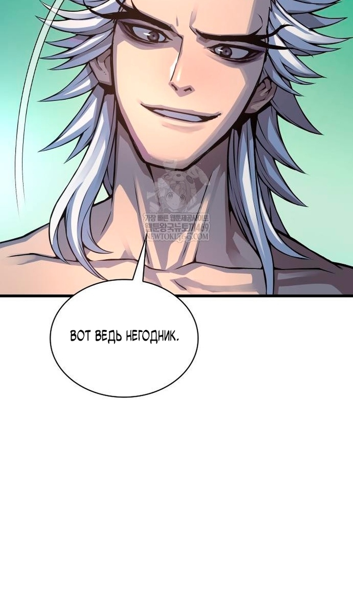 Страница 34 главы 102 манги Наномашины: Бог Хаоса / Nanomachines: God of Chaos