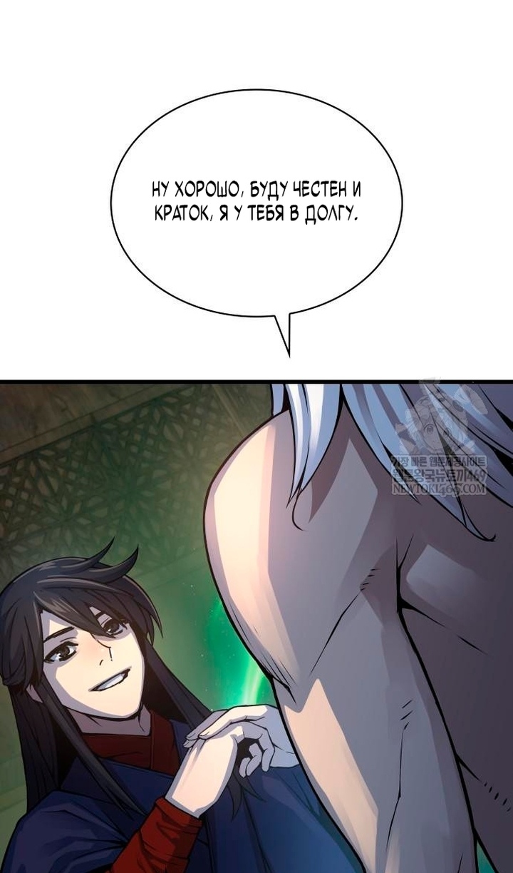 Страница 35 главы 102 манги Наномашины: Бог Хаоса / Nanomachines: God of Chaos