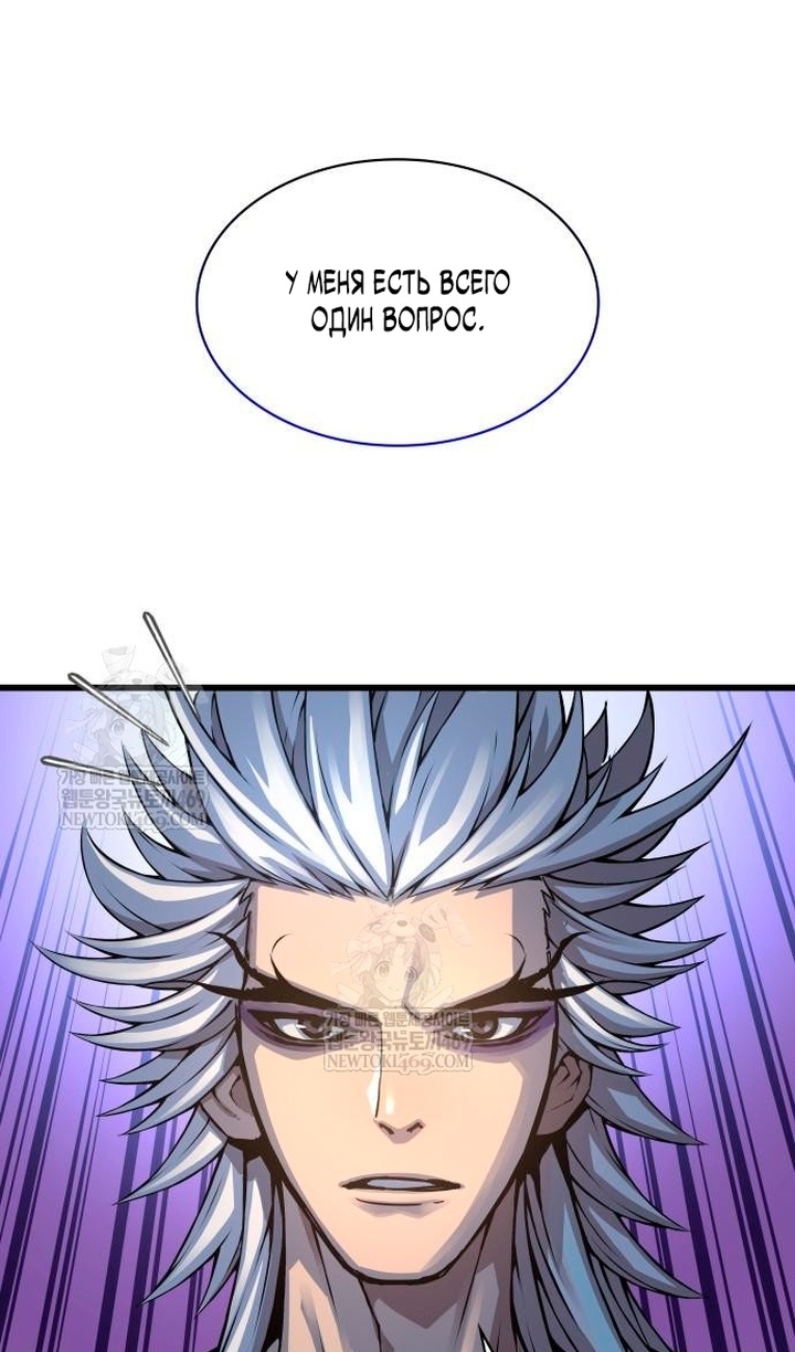 Страница 38 главы 102 манги Наномашины: Бог Хаоса / Nanomachines: God of Chaos