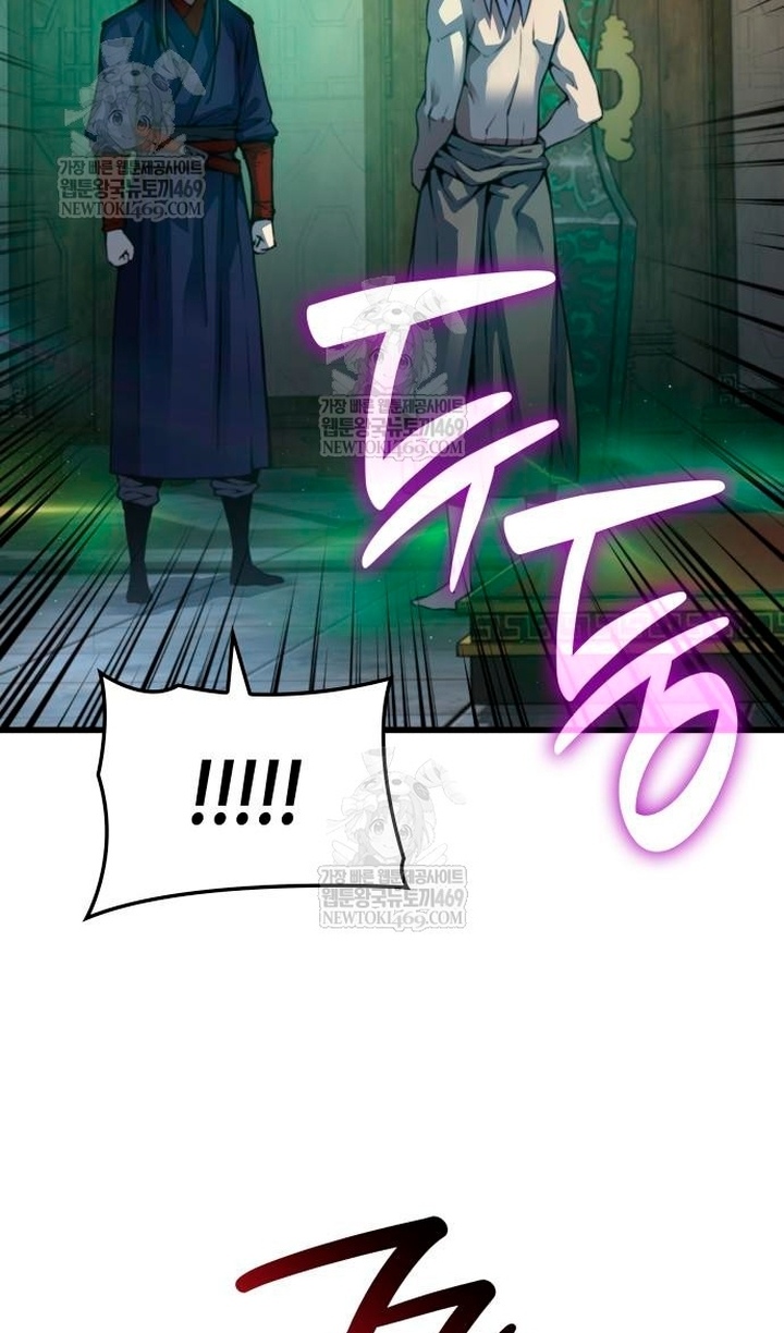 Страница 45 главы 102 манги Наномашины: Бог Хаоса / Nanomachines: God of Chaos