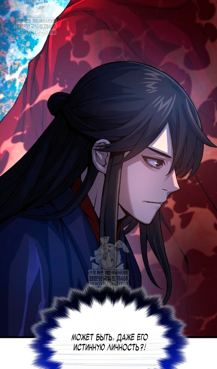 Страница 48 главы 102 манги Наномашины: Бог Хаоса / Nanomachines: God of Chaos