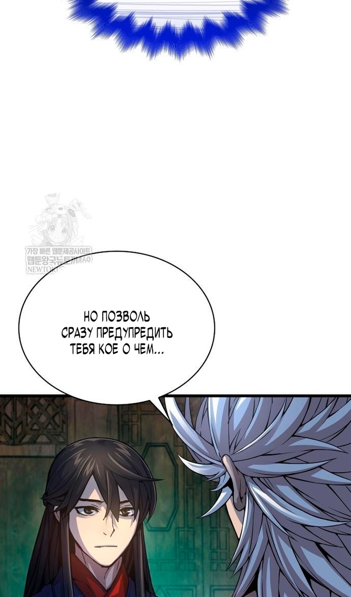 Страница 49 главы 102 манги Наномашины: Бог Хаоса / Nanomachines: God of Chaos