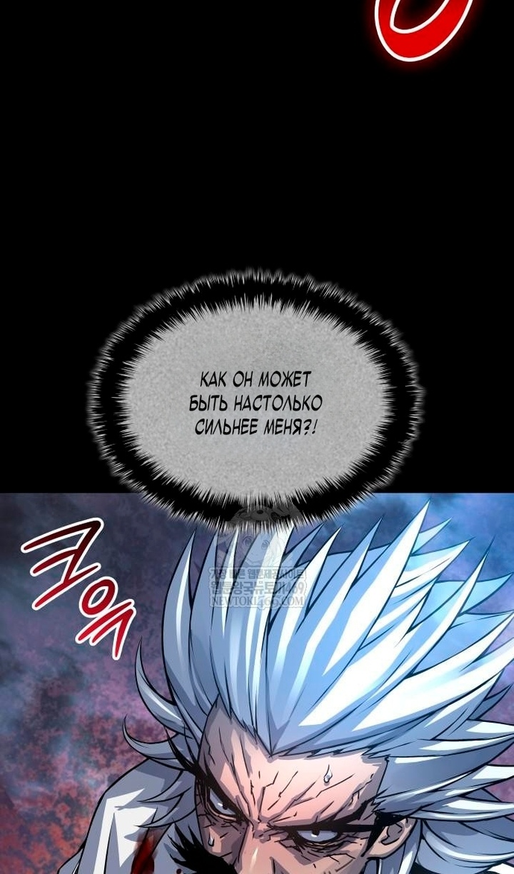 Страница 57 главы 102 манги Наномашины: Бог Хаоса / Nanomachines: God of Chaos