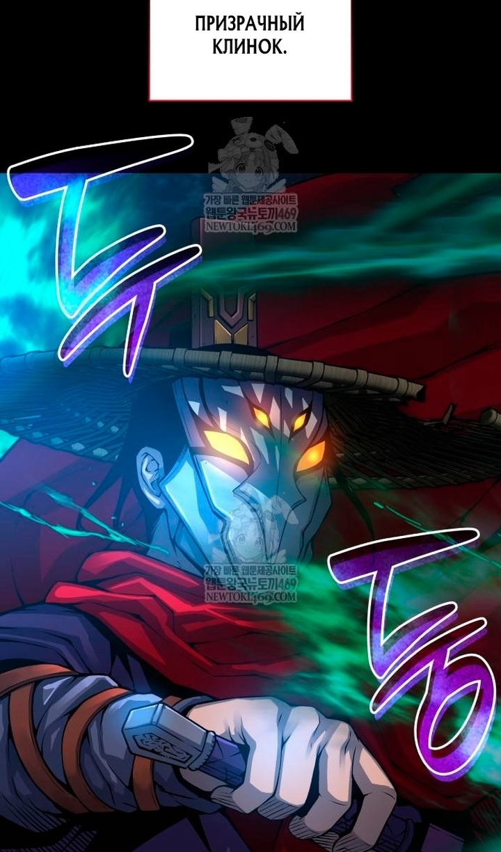 Страница 62 главы 102 манги Наномашины: Бог Хаоса / Nanomachines: God of Chaos