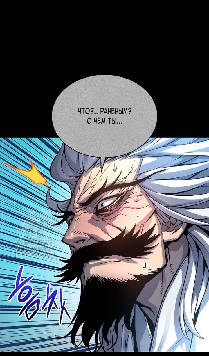 Страница 67 главы 102 манги Наномашины: Бог Хаоса / Nanomachines: God of Chaos