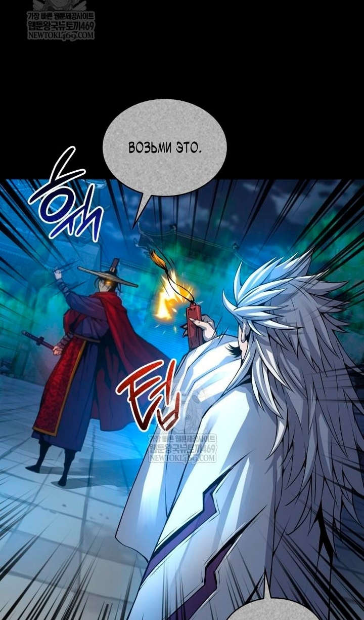 Страница 78 главы 102 манги Наномашины: Бог Хаоса / Nanomachines: God of Chaos