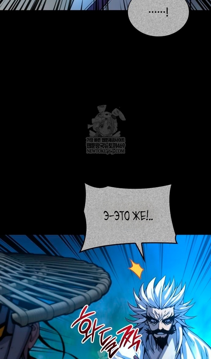 Страница 79 главы 102 манги Наномашины: Бог Хаоса / Nanomachines: God of Chaos