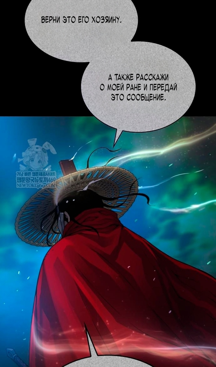 Страница 81 главы 102 манги Наномашины: Бог Хаоса / Nanomachines: God of Chaos