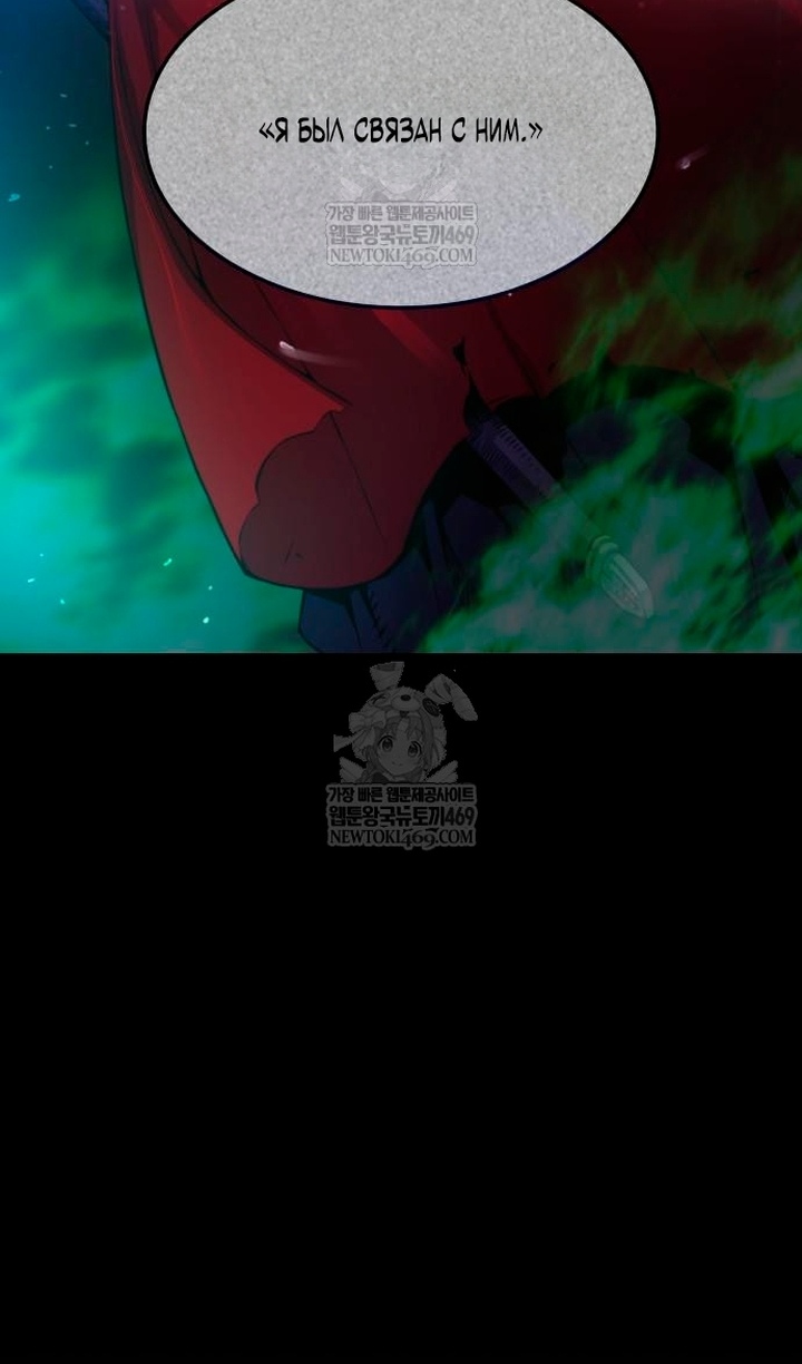 Страница 82 главы 102 манги Наномашины: Бог Хаоса / Nanomachines: God of Chaos